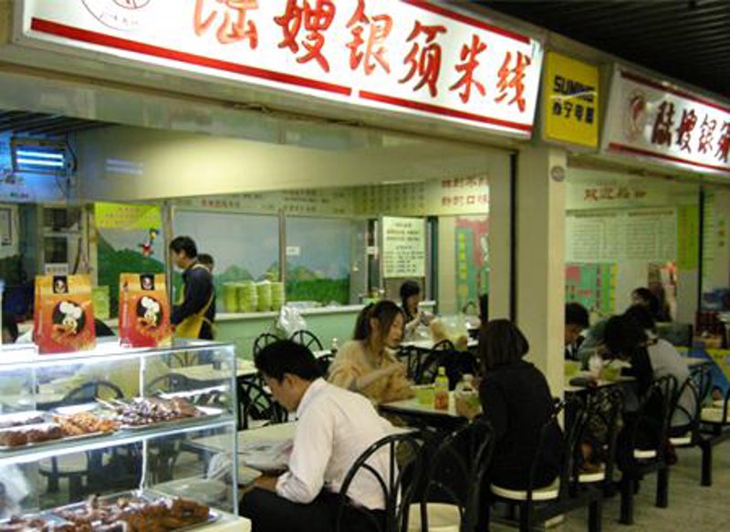 探寻玉银小吃店:传统与创新的完美结合